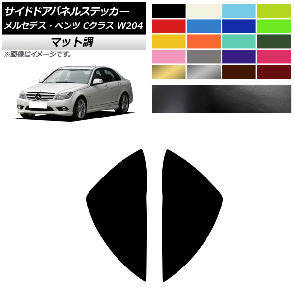 ɥɥѥͥ륹ƥå ޥåĴ 륻ǥ٥ C饹 W204 C180 C200 C260 C300 롼2 1å(2) AP-CFMT4318
