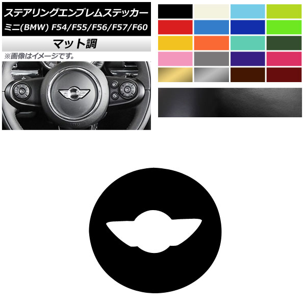 ƥ󥰥֥ॹƥå ޥåĴ ľ9.5cm ߥ(BMW) F54,F55,F56,F57,F60 2014ǯ04 롼2 AP-CFMT4325