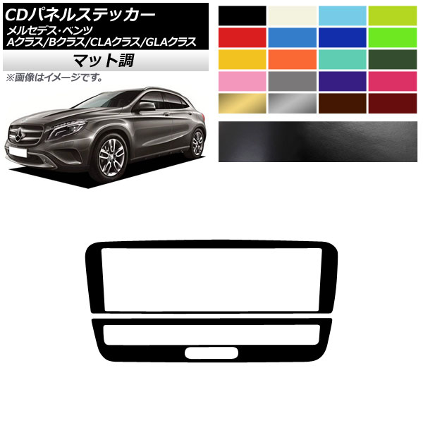 CDѥͥ륹ƥå ޥåĴ 9å 륻ǥ٥ A/B/CLA/GLA饹 W176 W246 C117 X156 롼2 1å(2) AP-CFMT4336