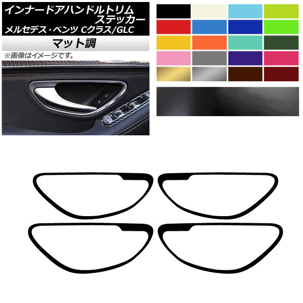 ʡɥϥɥȥॹƥå ޥåĴ 륻ǥ٥ C饹 GLC W205/C205/A205 X253 롼2 1å(4) AP-CFMT4351