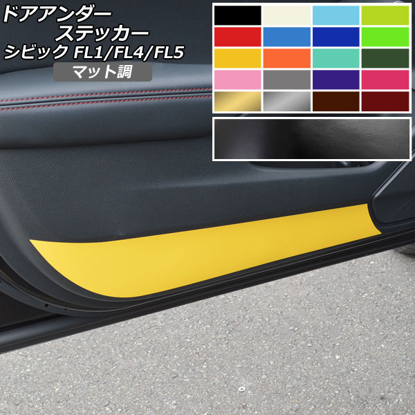 ɥƥå ޥåĴ ۥ ӥå FL1/FL4/FL5 R 2021ǯ09 롼1 1å(4) AP-CFMT4362