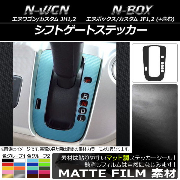եȥȥƥå ޥåĴ ۥ N-WGN/,N-BOX/+//+ JH1/JH2/JF1/JF2 롼1 AP-CFMT457