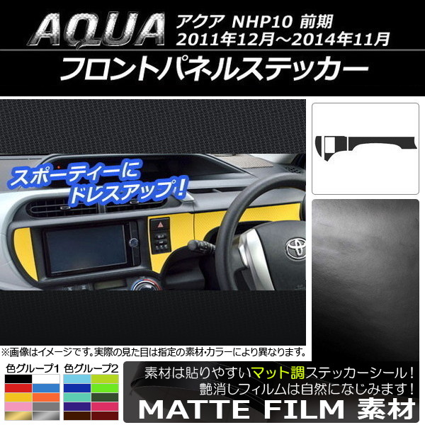 AP եȥѥͥ륹ƥå ޥåĴ ȥ西  NHP10  2011ǯ122014ǯ11 롼2 AP-CFMT526 1å(3)