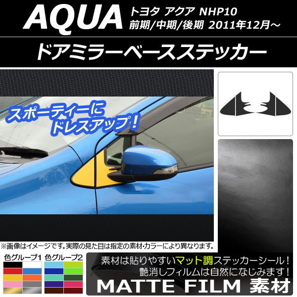 ɥߥ顼١ƥå ޥåĴ ȥ西  NHP10 // 2011ǯ12 롼1 1å(4) AP-CFMT529