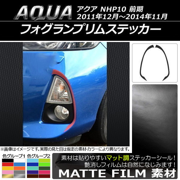 եץॹƥå ޥåĴ ȥ西  NHP10  2011ǯ122014ǯ11 롼2 1å(2) AP-CFMT530