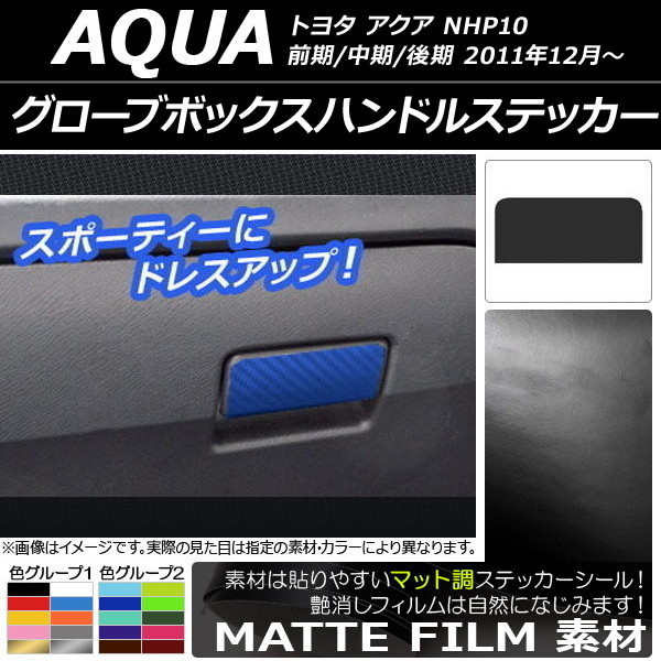 ֥ܥåϥɥ륹ƥå ޥåĴ ȥ西  NHP10 // 2011ǯ12 롼1 AP-CFMT535