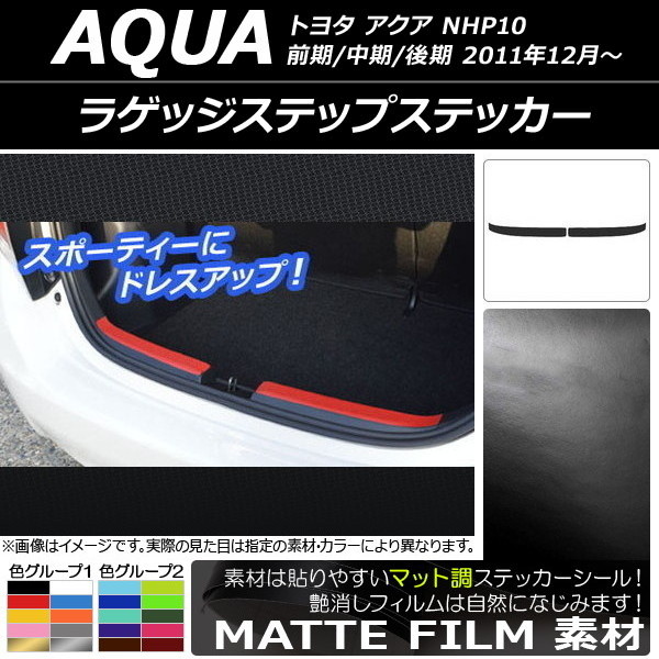 AP 饲åƥåץƥå ޥåĴ ȥ西  NHP10 // 2011ǯ12 롼2 AP-CFMT614 1å(2)