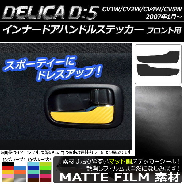 ʡɥϥɥ륹ƥå ޥåĴ ߥĥӥ ǥꥫD5 CV1W/CV2W/CV4W/CV5W 2007ǯ01 롼2 1å(2) AP-CFMT620