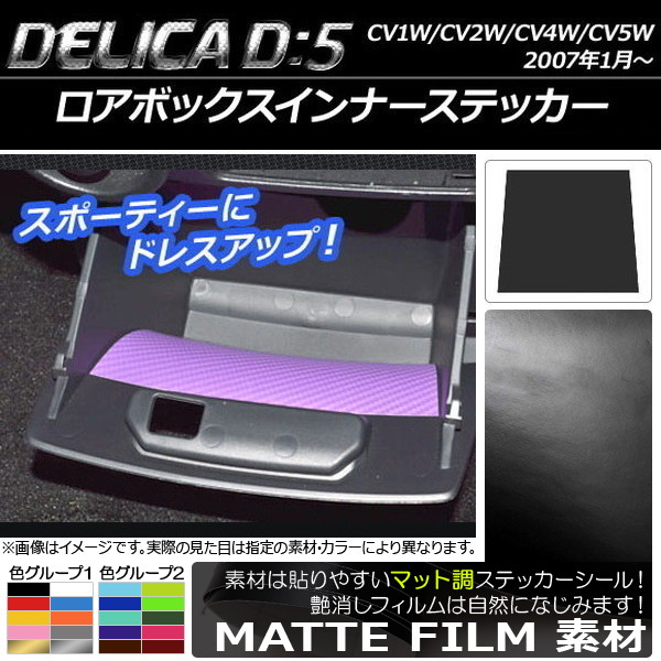 ܥåʡƥå ޥåĴ ߥĥӥ ǥꥫD5 CV1W/CV2W/CV4W/CV5W 2007ǯ1 롼2 AP-CFMT635