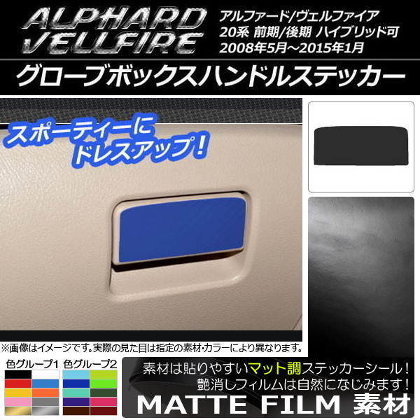 ֥ܥåϥɥ륹ƥå ޥåĴ ȥ西 ե/ե 20 / ϥ֥åɲ 롼2 AP-CFMT686