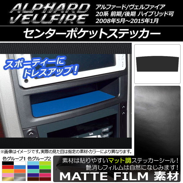 󥿡ݥåȥƥå ޥåĴ ȥ西 ե/ե 20 / ϥ֥åɲ 롼2 AP-CFMT690