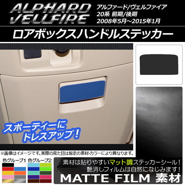 ܥåϥɥ륹ƥå ޥåĴ ȥ西 ե/ե 20 / ϥ֥åԲ 롼2 AP-CFMT691