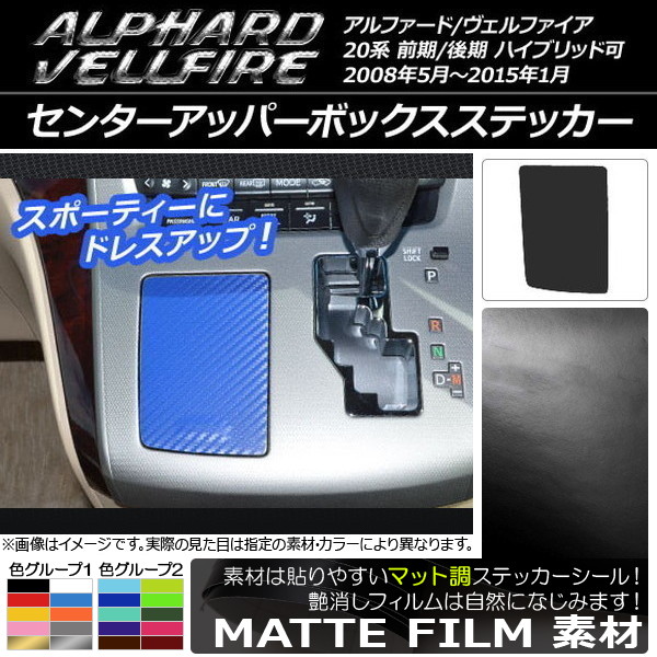 󥿡åѡܥåƥå ޥåĴ ȥ西 ե/ե 20 / ϥ֥åɲ 롼2 AP-CFMT697