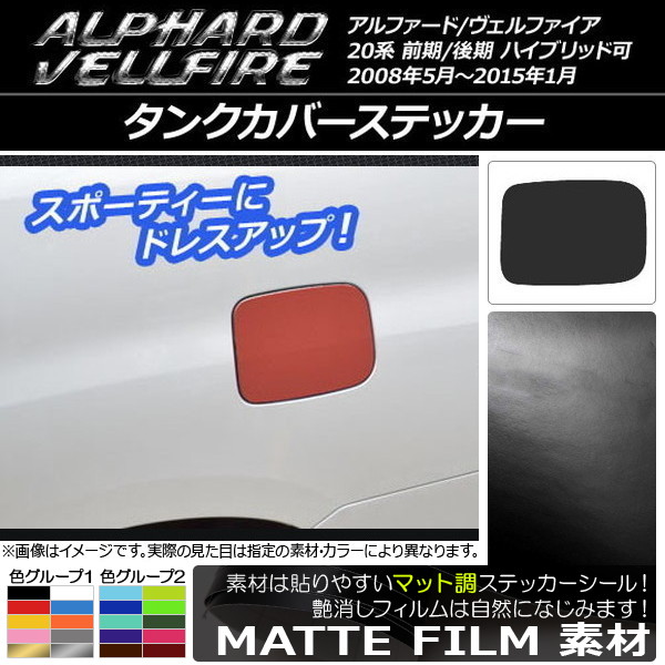 󥯥Сƥå ޥåĴ ȥ西 ե/ե 20 / ϥ֥åɲ 롼2 AP-CFMT711