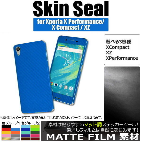 󥷡 ޥåĴ Sony Xperia ݸ䥭ˡ 롼1 XZ/XCompactʤ AP-CFMT741