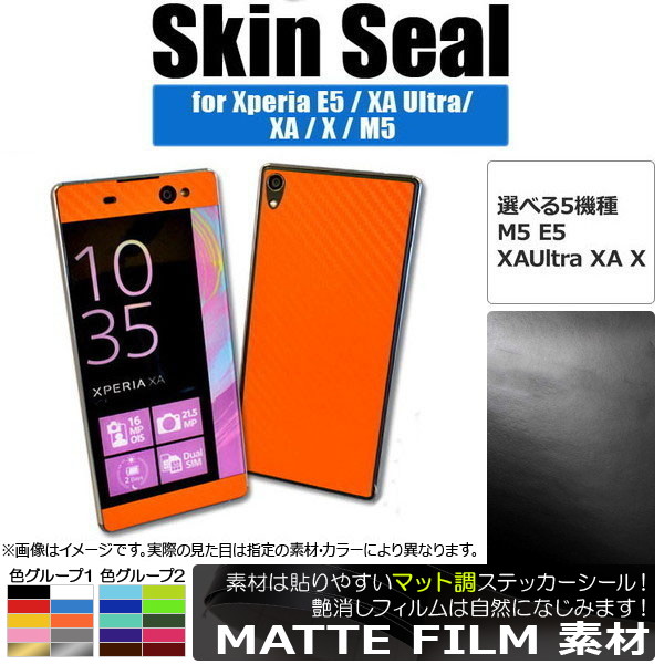 󥷡 ޥåĴ Sony Xperia ݸ䥭ˡ 롼2 E5/XAUltraʤ AP-CFMT741