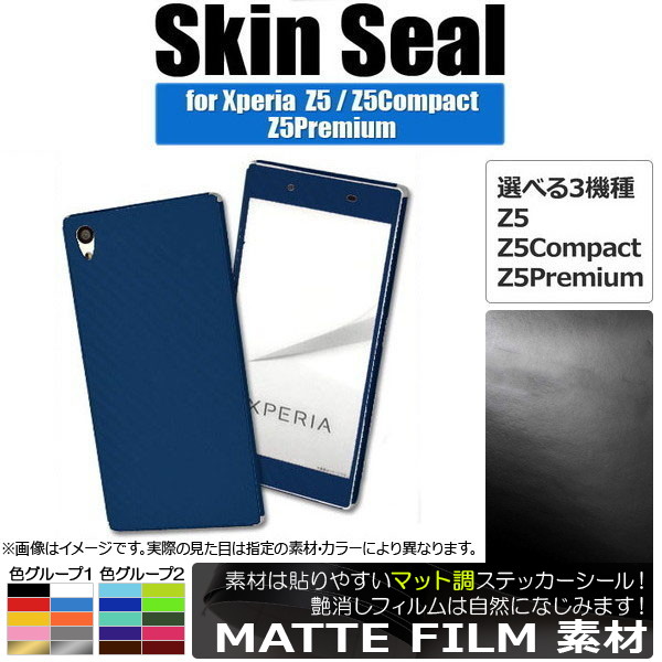 󥷡 ޥåĴ Sony Xperia ݸ䥭ˡ 롼1 Z5/Z5Compactʤ AP-CFMT741 - ɥĤ