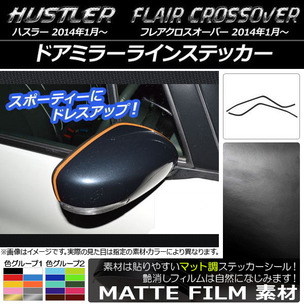 AP ɥߥ顼饤󥹥ƥå ޥåĴ ϥ顼 MR31S/MR41S / ե쥢С MS31S/MS41S 롼1 AP-CFMT830 1å(2)