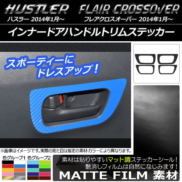 ʡɥϥɥȥॹƥå ޥåĴ ϥ顼 MR31S/MR41S / ե쥢С MS31S/MS41S 롼1 1å(4) AP-CFMT864
