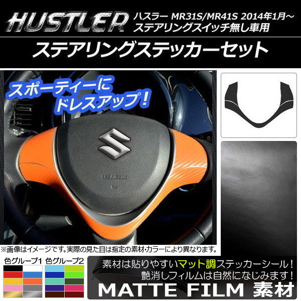 ƥ󥰥ƥåå ޥåĴ  ϥ顼 MR31S/MR41S ƥ󥰥å̵ 롼1 AP-CFMT868