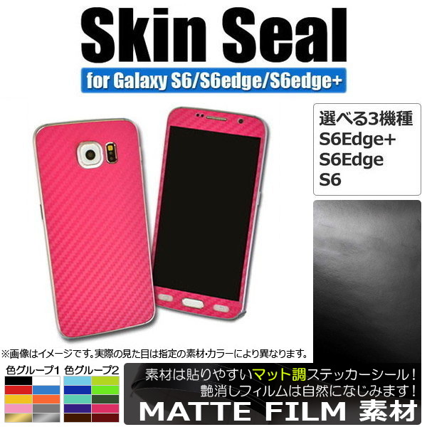 󥷡 ޥåĴ Galaxy ݸ䥭ˡ 롼1 S6/S6Edge/+ AP-CFMT888