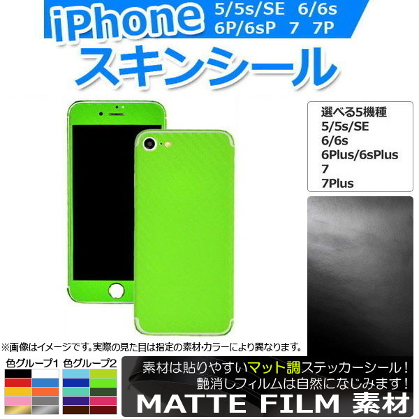 󥷡 ޥåĴ ̥2 ݸ䥭ˡ 롼1 iPhone57 AP-CFMT891 - ɥĤ