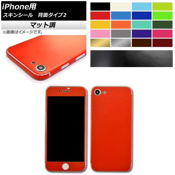 󥷡 ޥåĴ iPhone ̥2 ݸ䥭ˡ 롼1 iPhone8,8Plus AP-CFMT891