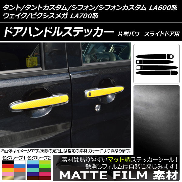 ɥϥɥ륹ƥå ޥåĴ /ե//ԥᥬ LA600/LA700 2013ǯ10 롼2 1å(8) AP-CFMT902