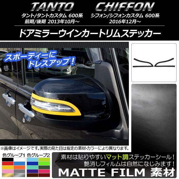 ɥߥ顼󥫡ȥॹƥå ޥåĴ ϥ/Х /ࡢե/ 600 롼1 1å(2) AP-CFMT906