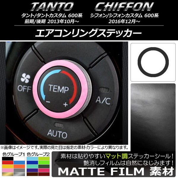 󥰥ƥå ޥåĴ ϥ/Х /,ե/ 600 롼1 AP-CFMT940