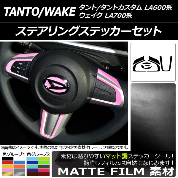 ƥ󥰥ƥåå ޥåĴ ϥ /ȥ/ LA600/LA700 / 2013ǯ10 롼2 AP-CFMT941