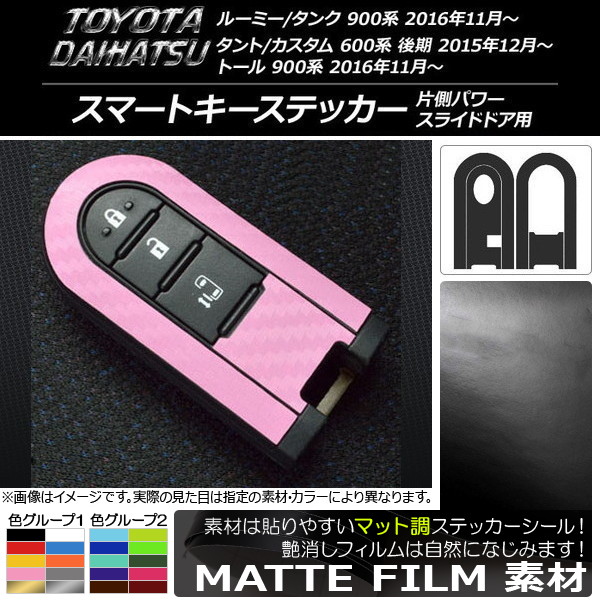 ޡȥƥå ޥåĴ 롼ߡ/,/,ȡ 롼2 AP-CFMT954