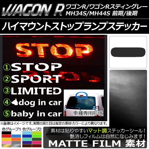 ϥޥȥȥåץץƥå ޥåĴ  若R/ƥ󥰥졼 MH34S/MH44S / 롼2 ץ롼1 AP-CFMT996
