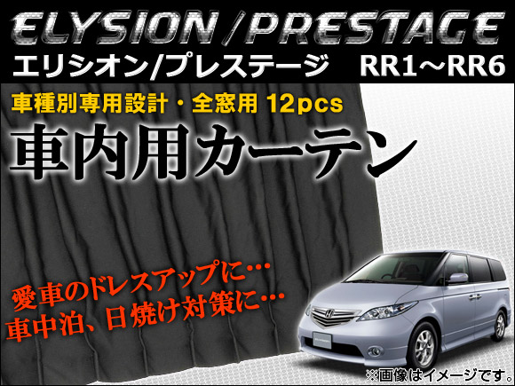 ּѥƥ󥻥å ۥ ꥷ/ץ쥹ơ RR1,RR2,RR3,RR4,RR5,RR6 2004ǯ2013ǯ 1å(12ԡ) AP-CH02