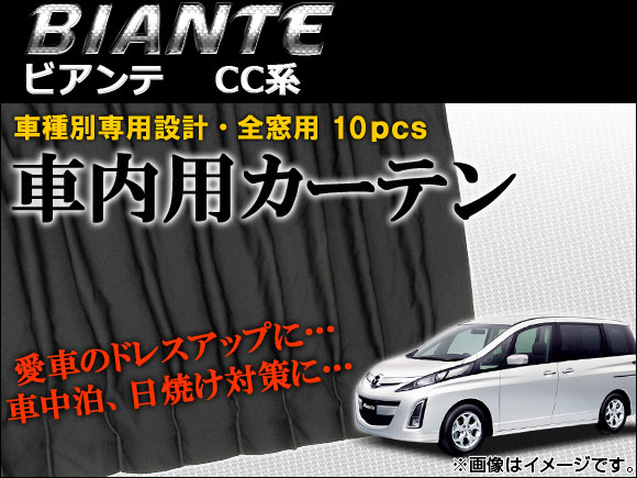 ּѥƥ󥻥å ޥĥ ӥ CC 2008ǯ 1å(10) AP-CM04