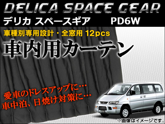 ּѥƥ󥻥å ɩ ǥꥫڡ PD6W 2004ǯ102006ǯ12 1å(12ԡ) AP-CMI02