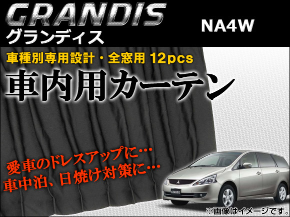 ּѥƥ󥻥å ɩ ǥ NA4W 2003ǯ2011ǯ 1å(12ԡ) AP-CMI03