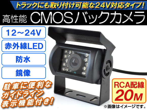 AP CMOSХå  1224V RCA20M ŻֳLED AP-CMR-005-B-20