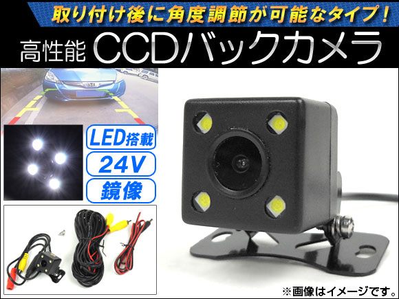 AP CCDХå  24V Ĵǽ LEDդ Хȥåˤᡪ AP-CMR-08-B