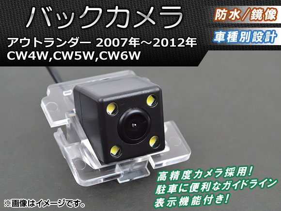 AP Хå LEDդ AP-CMR-13-B ߥĥӥ ȥ CW4W,CW5W,CW6W 2007ǯ2012ǯ