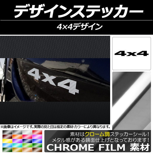 ǥ󥹥ƥå Ĵ 4X4ǥ ٤20顼 AP-CRM042