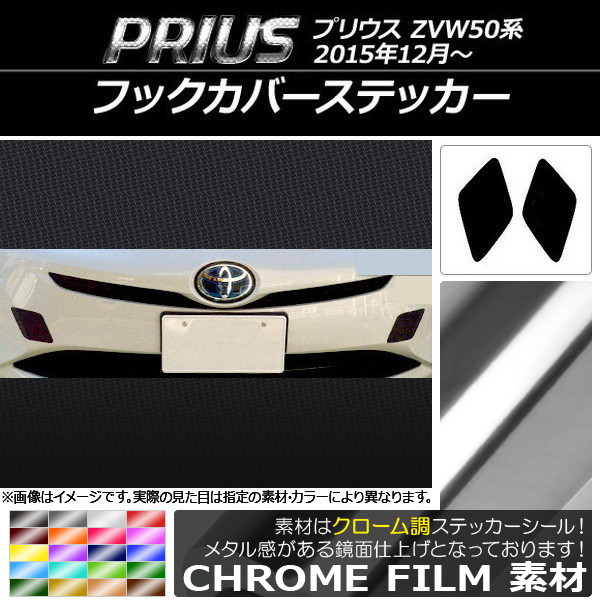 եåСƥå Ĵ ȥ西 ץꥦ ZVW50 2015ǯ12 ٤20顼 1å(2) AP-CRM068