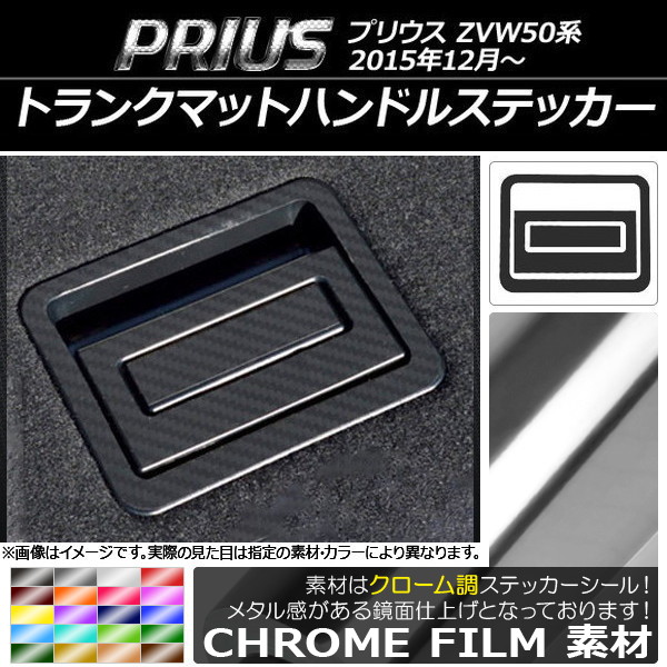 ȥ󥯥ޥåȥϥɥ륹ƥå Ĵ ȥ西 ץꥦ ZVW50 2015ǯ12 ٤20顼 AP-CRM073