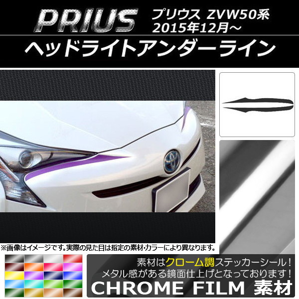 AP إåɥ饤ȥ饤󥹥ƥå Ĵ ȥ西 ץꥦ ZVW50 2015ǯ12 ٤20顼 AP-CRM091 1å()