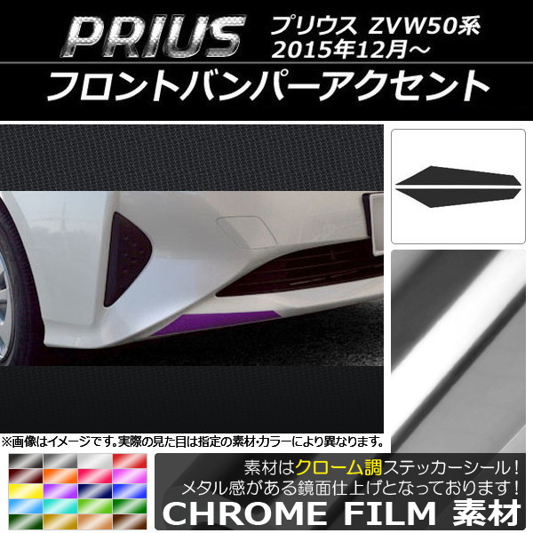 AP եȥХѡȥƥå Ĵ ȥ西 ץꥦ ZVW50 2015ǯ12 ٤20顼 AP-CRM094 1å()