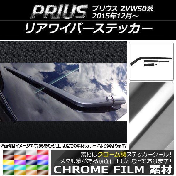 ꥢ磻ѡƥå Ĵ ȥ西 ץꥦ ZVW50 2015ǯ12 ٤20顼 AP-CRM096