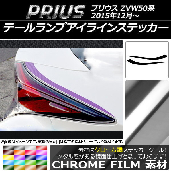 AP ơץ饤󥹥ƥå Ĵ ȥ西 ץꥦ ZVW50 2015ǯ12 ٤20顼 AP-CRM098 1å()