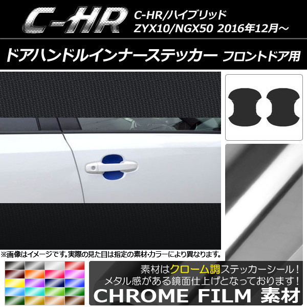 ɥϥɥ륤ʡƥå Ĵ եȥɥ ȥ西 C-HR NGX10/NGX50 ϥ֥åɲ ٤20顼 1å(2) AP-CRM1035