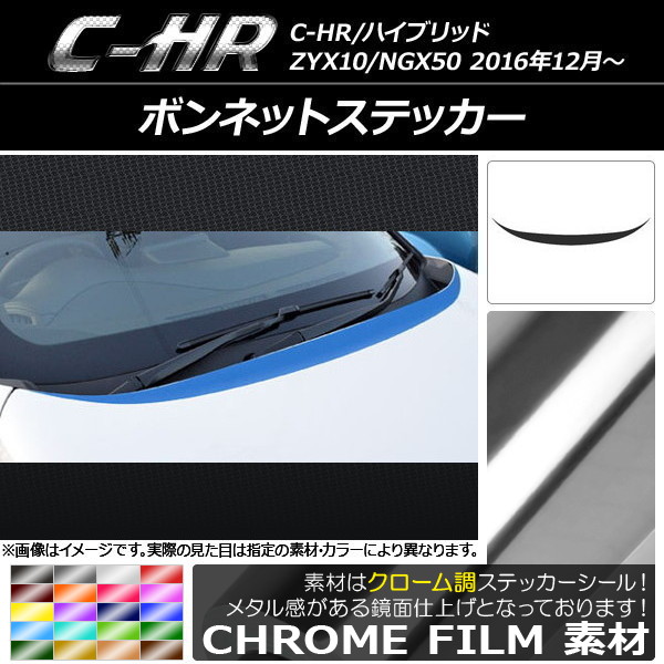 AP ܥͥåȥƥå Ĵ ȥ西 C-HR NGX10/NGX50 ϥ֥åɲ ٤20顼 AP-CRM1047