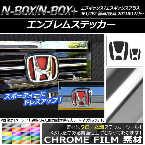 ֥ॹƥå Ĵ եȡꥢå ۥ N-BOX/+ JF1/JF2 2011ǯ12 ٤20顼 AP-CRM104